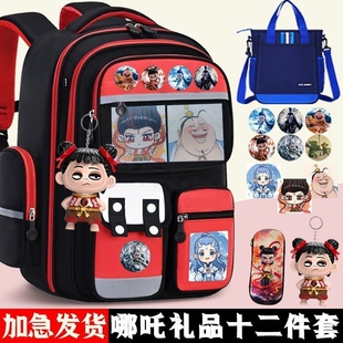 哪吒小学生书包男生到四五六年级减负护脊轻便儿童背包双肩大容量
