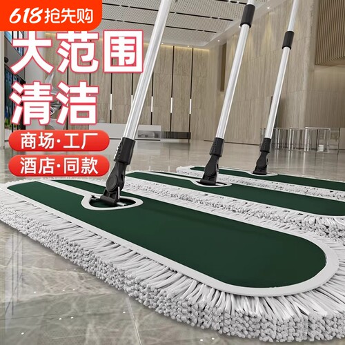 平板拖把2024大号商用家用酒店拖布净地拖神器保洁吸水办公室布套
