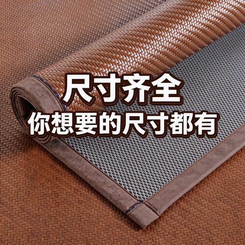 夏季藤席夏天沙发凉席坐垫垫防滑透气客厅凉垫藤编贵妃位靠背扶手