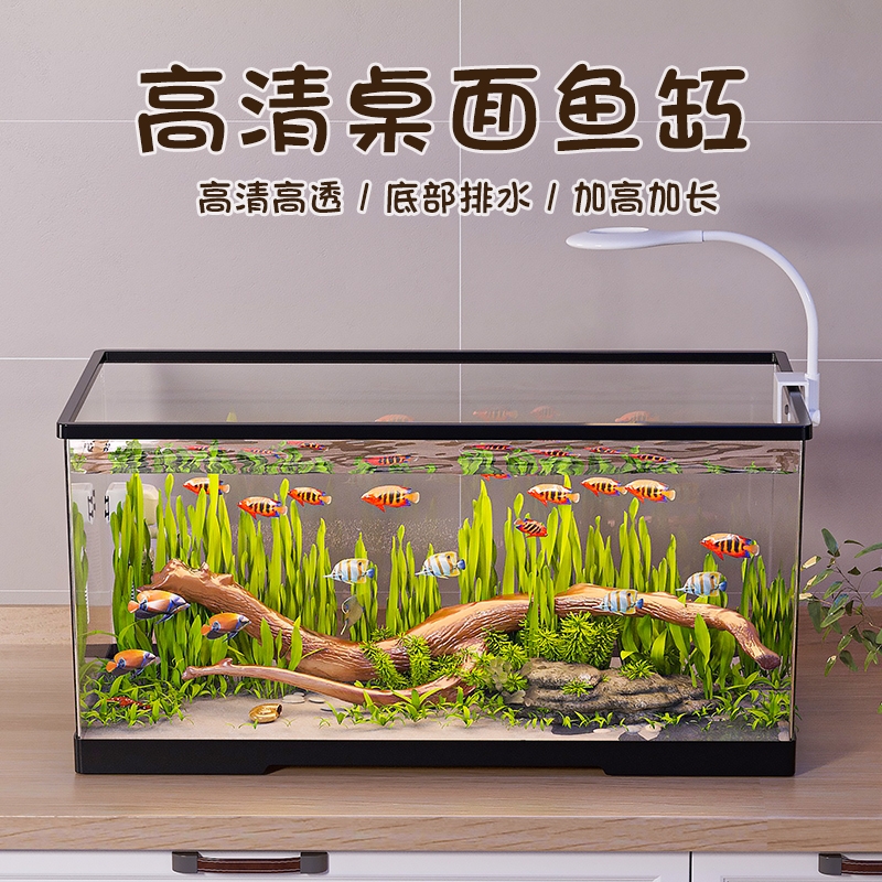 生态鱼缸带盖过滤制氧一体透明客厅乌龟饲养缸底部排水桌面增氧