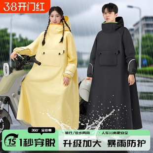 电动车雨衣成人外穿长款全身防暴雨单人男女款人车分离雨披连体