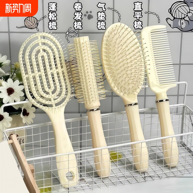 蓬松梳卷发梳气垫按摩梳气囊梳家用美发梳防静电顺发不打结排骨梳