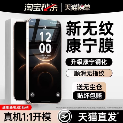 【二代康宁】适用华为mate80钢化膜mate60pro手机膜pura70/mate40/50/30曲屏nova14贴13全屏12新款nove11保护