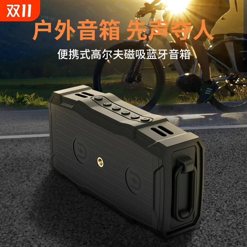 蓝牙音响多功能手电筒一体机户外骑行车载便携式迷你小音箱低音炮