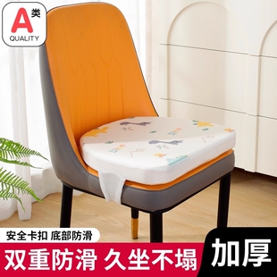 增高坐垫宝宝座椅垫儿童加厚马蹄形椅子餐椅椅垫吃饭凳子屁垫加高