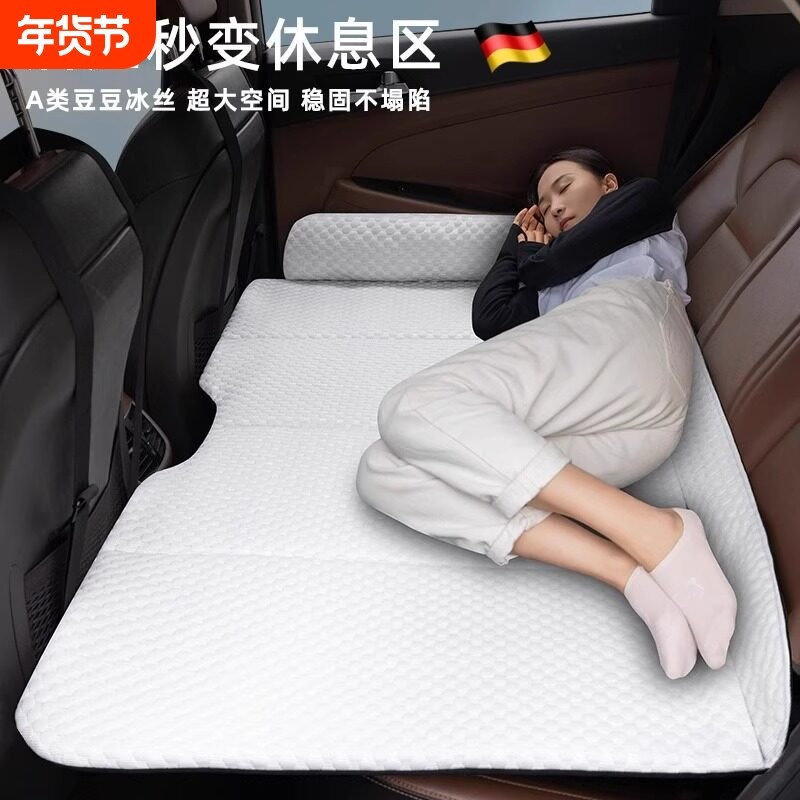 德国汽车后排睡垫车载可折叠床垫四季通用座垫后座车内找平旅游