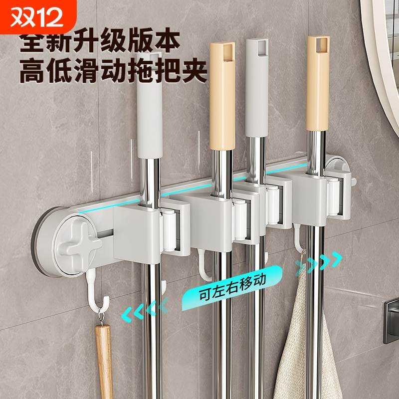 带挂钩拖把高低错位放置不易发臭