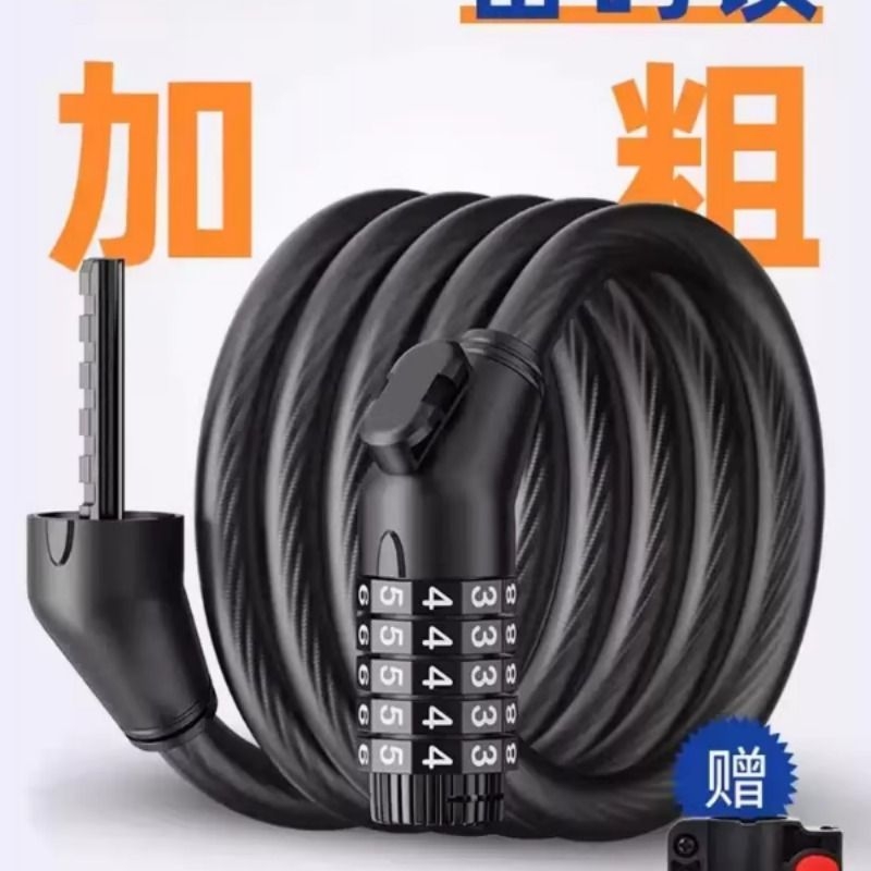 自行车防盗专用密码锁山地车电动电瓶车锁单车专用链条锁配件大全