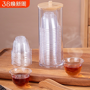 一次性水杯加厚硬质塑料功夫小茶杯耐高温食品级待客客人航空加硬