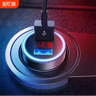 120W车载充电器车充手机汽车超级快充40W闪充usb点烟器闪充小工具