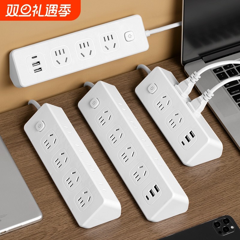 牛系家用插座桌面插线板排插多孔多功能插排USB办公接线板拖线板