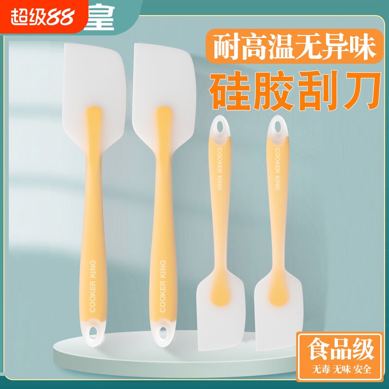 炊大皇硅胶刮刀|超7000次加购图片