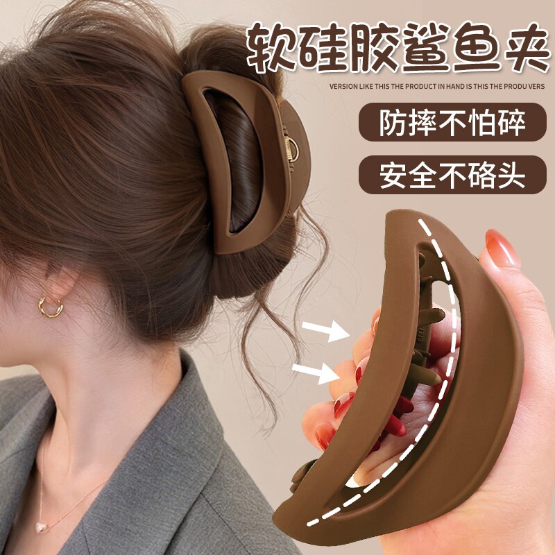 鲨鱼夹女2026新款高级感后脑勺盘发夹子不硌头抓夹头饰软硅胶安全