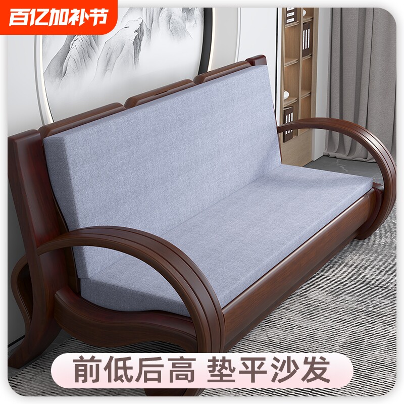 老式实木椅子坐垫中式春秋椅前低后高沙发垫平加硬防猫抓防滑固定