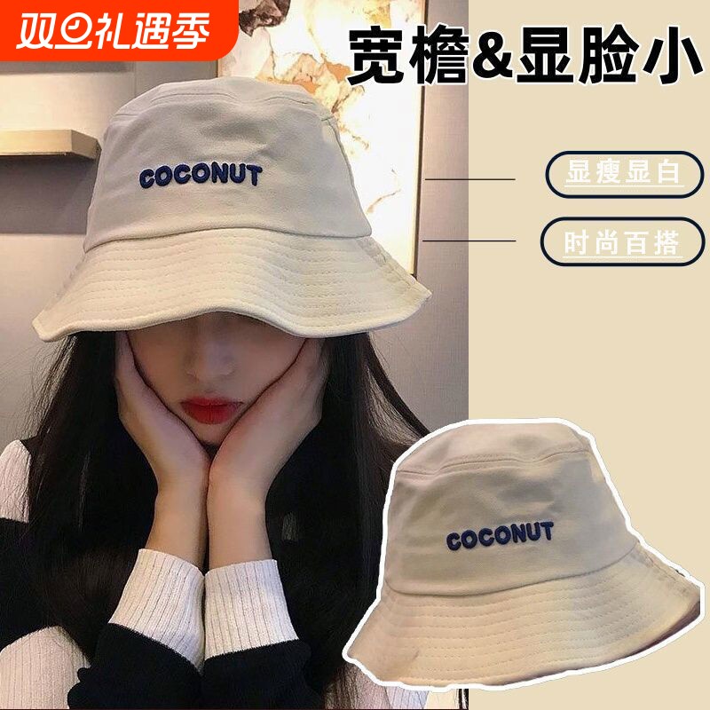 帽子女简约日系春夏新款刺绣渔夫帽女百搭字母盆帽时尚优雅遮阳帽