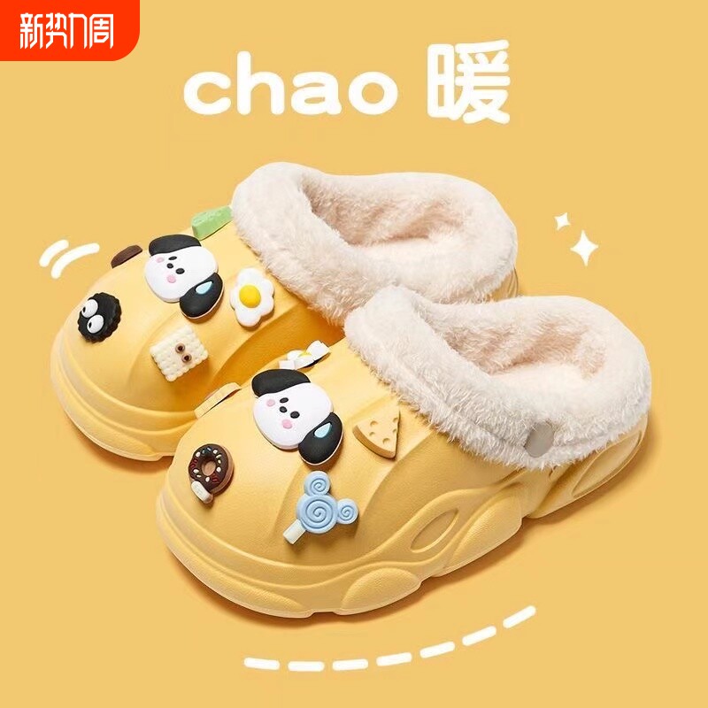儿童棉拖鞋EVA亲子款踩屎感洞洞鞋男女童保暖家居冬季防滑防水