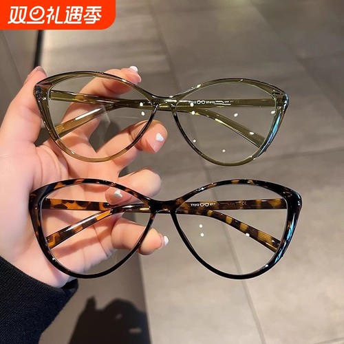 Mona网红同款三角猫眼眼镜架可配度数近视镜框防蓝光平光玳瑁圆脸