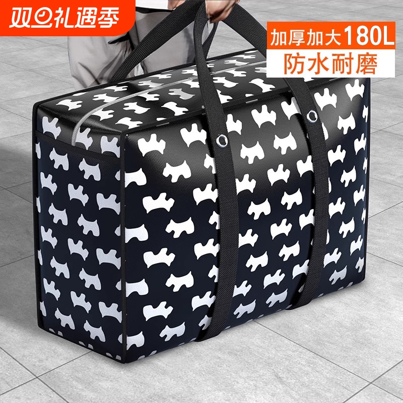 搬家打包袋衣服收纳袋大容量行李袋蛇皮袋编织袋子麻袋棉被袋防水