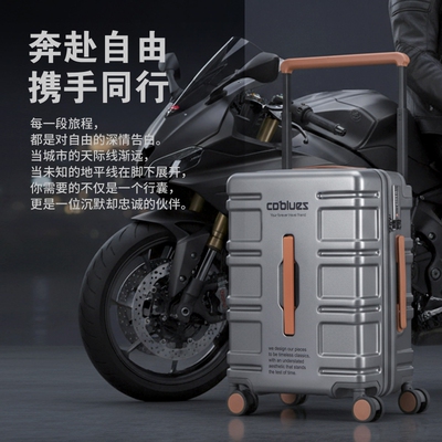 新款工业风宽拉杆行李箱海关锁拉杆箱登机箱轻便男女万向轮可登机