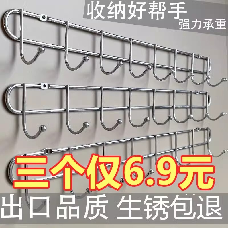 不锈钢挂钩承重一排|千人加购图片