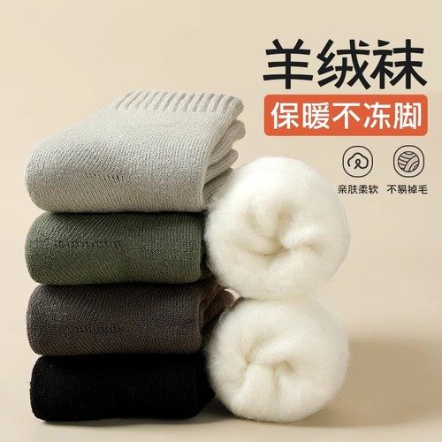 秋冬季加绒加厚保暖毛绒中筒袜