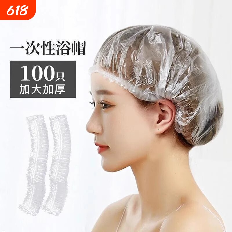 一次性浴帽女防水家用洗澡染发加厚发膜焗油加热帽头套旅行洗漱