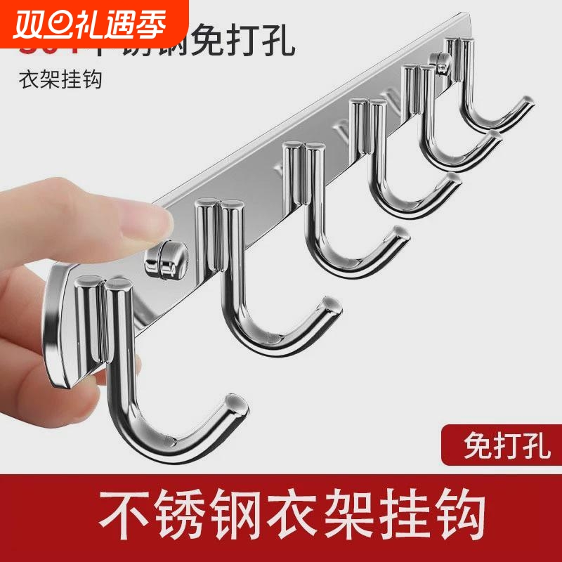 不锈钢挂钩连排厨房墙壁排钩浴室挂衣架可打孔强力承重304一排钩