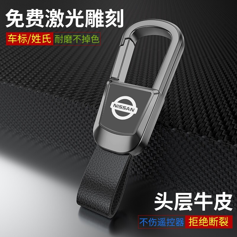 网红汽车钥匙扣男生锁匙扣高级感简约防丢钥匙炼挂件刻字