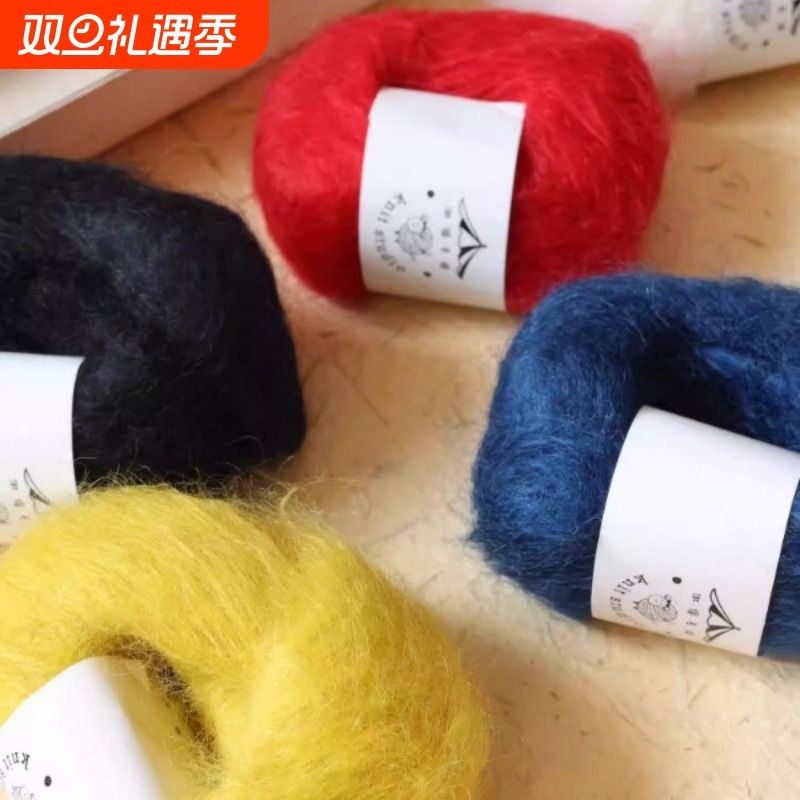 做个毛线knitstudio25春季新款粗马海长毛高含量柔软轻肤