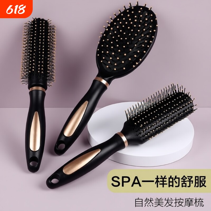 气囊梳按摩梳卷发梳子女士专用长发头皮经络气垫梳防静电家用男士