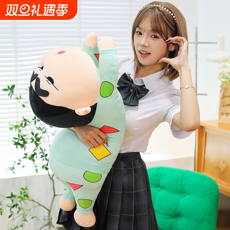 新款蜡笔小新毛绒玩具公仔卡通布娃娃生日礼物送男女朋友抱枕可爱