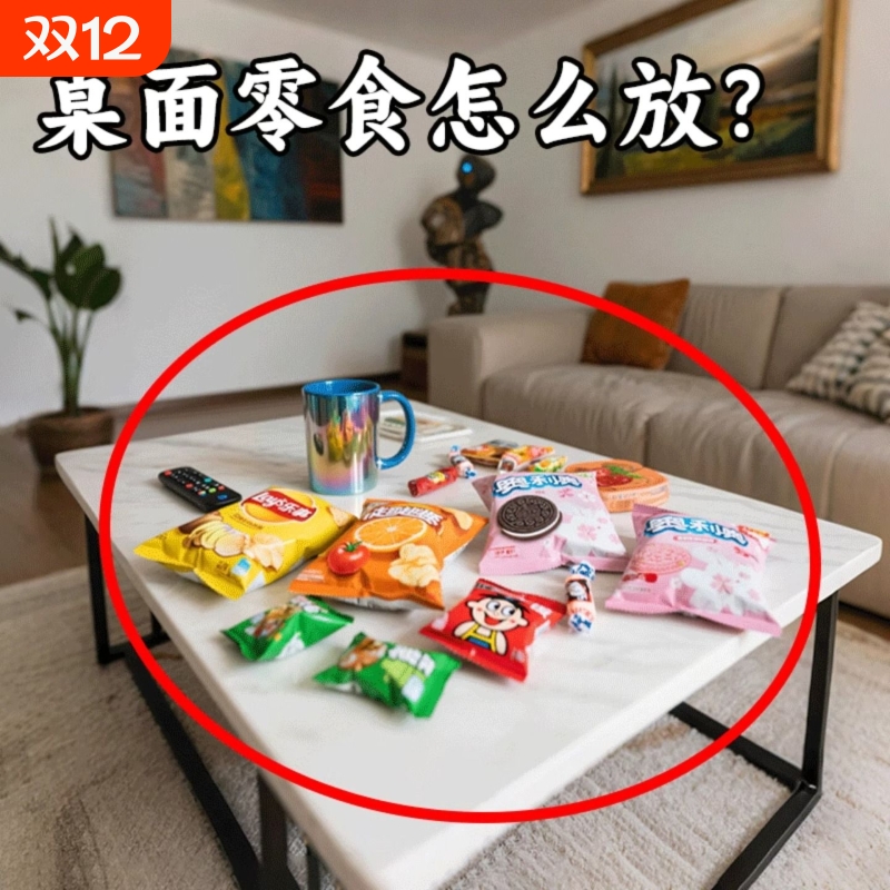 水果盘新款果盘家用零食收纳盘