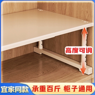 柜子分层架伸缩置物架隔板神器免打孔可升降支架可调节厨房承重