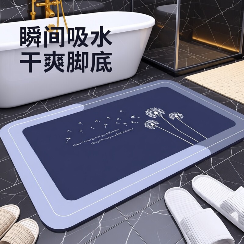 硅藻泥卫生间浴室防滑地垫门口吸水垫家用厕所脚垫子地毯入户速干