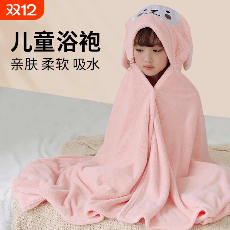 儿童加厚浴袍0-10岁吸水柔软亲肤
