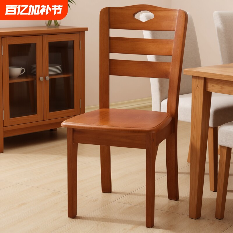实木中式椅子家用靠背椅简约现代木头凳子休闲餐厅饭店吃饭餐桌椅