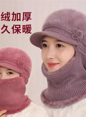 帽子女冬连体帽中老年人妈妈加绒厚毛线帽奶奶骑车保暖防风帽围脖