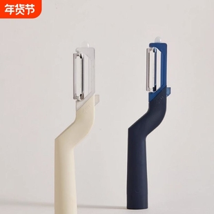alaniz 极简削皮刀刮皮厨房专用水果刀二合一削皮神器刨刀刮皮刀