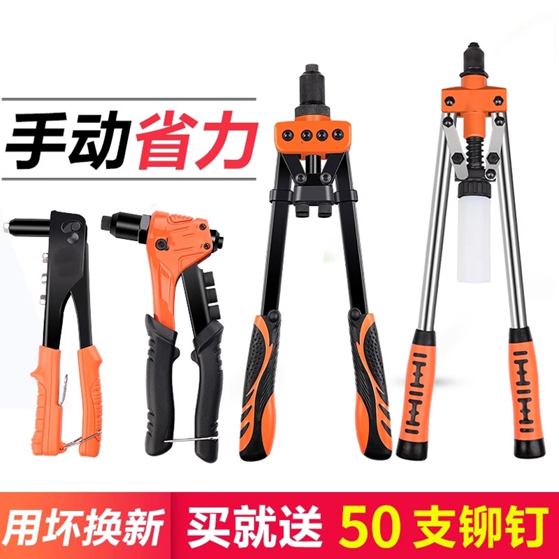 手动德国铆枪神器铆开铆枪芯孔器铆钉枪手动工具拉柳抢柳钉拉钉
