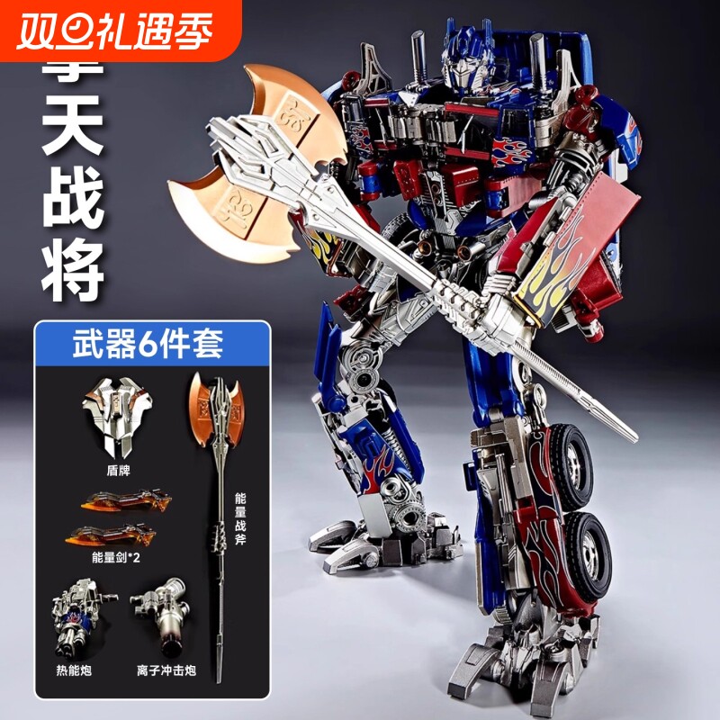 变形玩具5擎正版合金大黄蜂金刚男孩变模型机器人汽车手办威震天