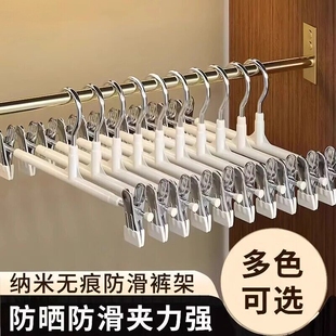 裤架夹子家用无痕防滑挂裤子衣架不锈钢内衣短裤jk裙夹裙子衣柜