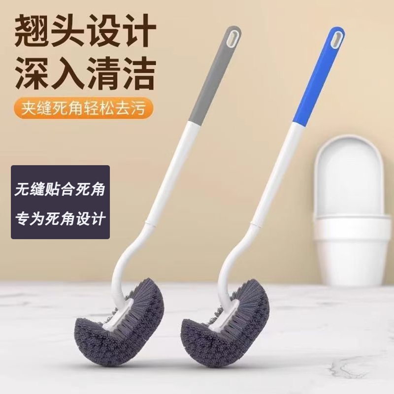 无死角马桶刷卫生间家用洗厕所刷子洁厕刷长柄免打孔清洁刷卫浴