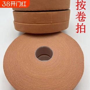 手开裂贴老式氧化锌橡皮膏棉布白色肤色胶边耐磨贴胶布工业高粘度