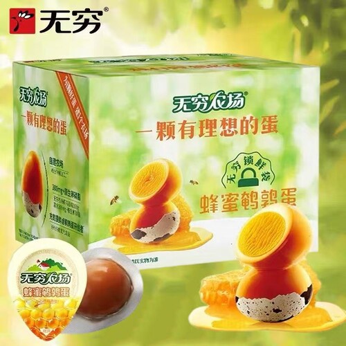无穷盐焗鹌鹑蛋蜂蜜鹌鹑蛋