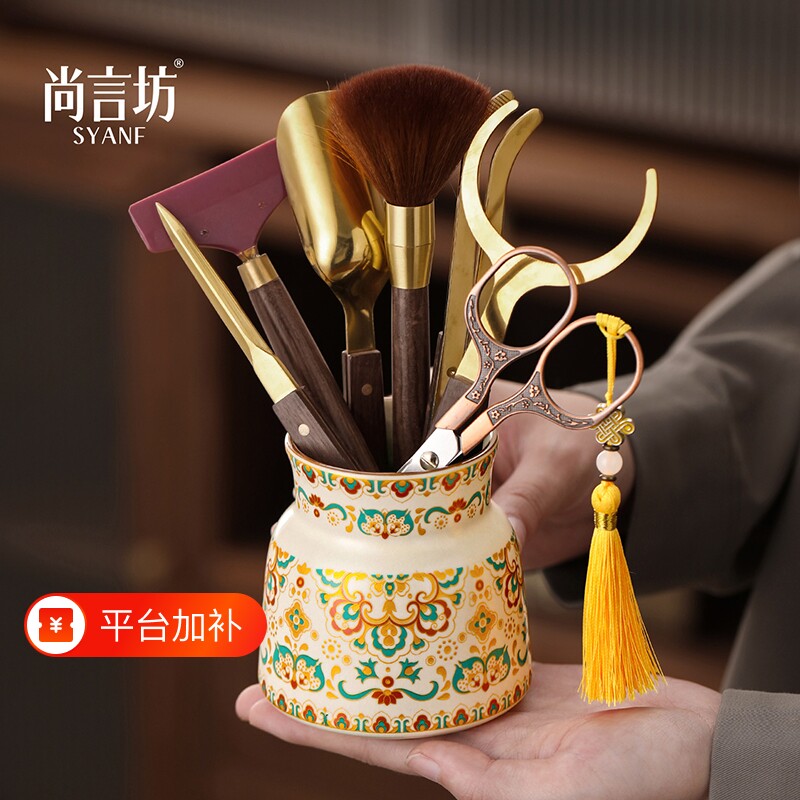 敦煌汝窑高档茶道六君子套装茶夹茶剪刀茶勺茶刷茶具配件用品泡茶