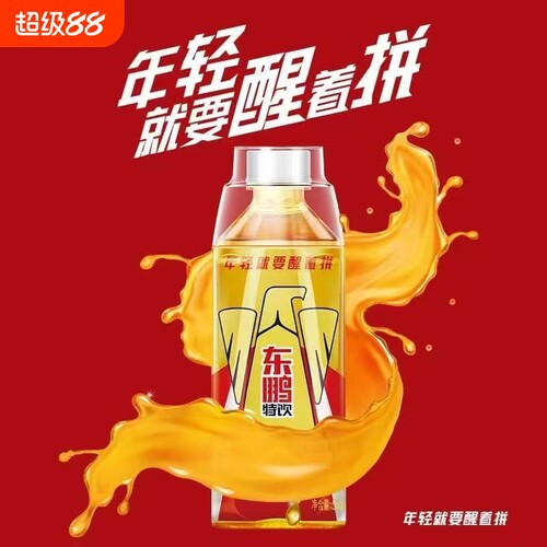 8瓶正品东鹏特饮500ml熬夜提神维生素保健功能饮料抗疲劳牛磺酸