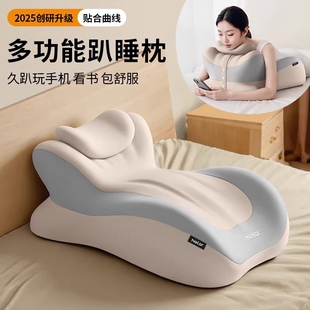尼拉床上趴睡枕多功能俯卧位趴着睡觉玩手机神器趴趴枕头床头靠枕