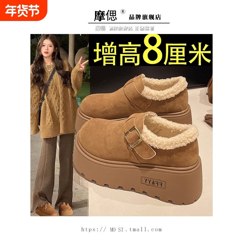 厚底增高雪地靴女加绒加厚勃肯鞋2025新款冬季爆款乐福鞋雪地棉鞋,女鞋,勃肯鞋/软木鞋,淘宝优惠券,粉丝福利购,淘宝优惠卷