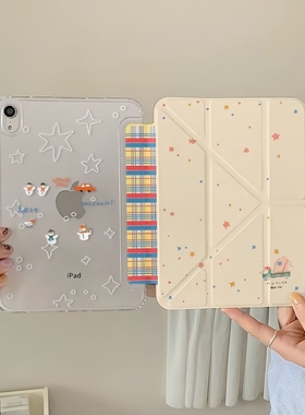 适用ipad保护套11Air7pro11英寸横竖支撑九代带笔槽10.2寸ipad10亚克力防弯抗摔ipad平板保护套789代Air3