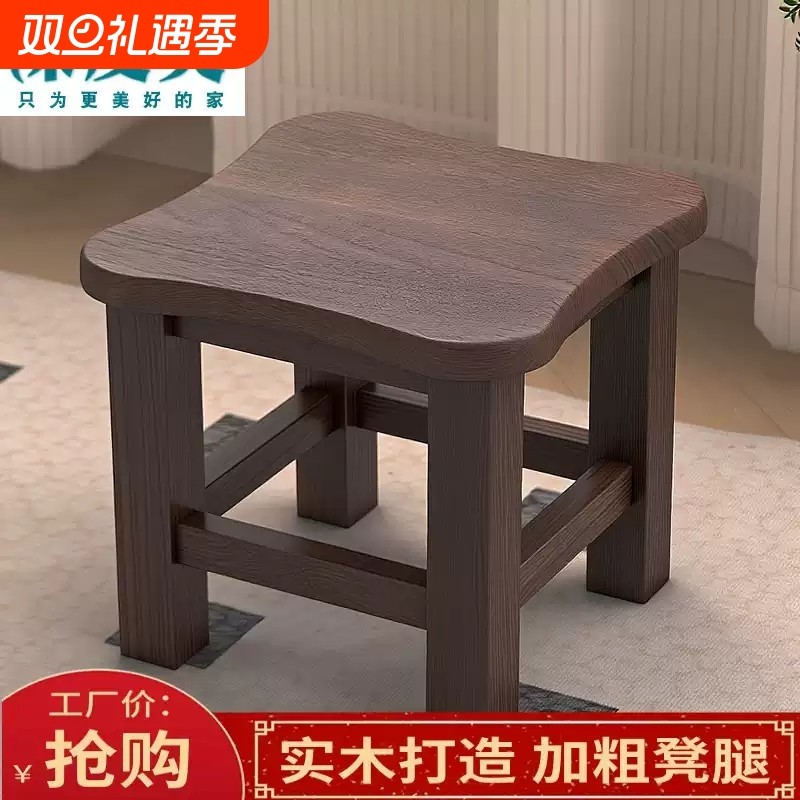 日式实木凳子家用矮凳换鞋客厅卧室时尚简约复古椅子桐木舞蹈方凳